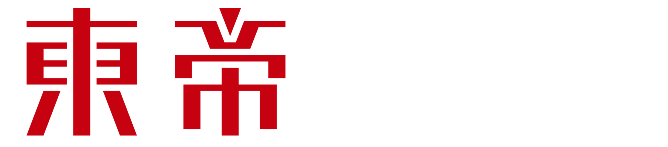 东帝设计-百度logo